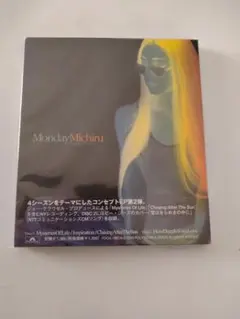 Monday Michiru Changing After The Sun 2枚