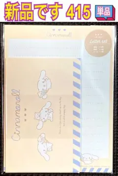 ゆづき様 リクエスト 2点 まとめ商品