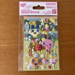 たまごっち たまもりシール リフィル 青春スクールセット