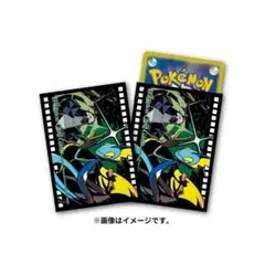 【新品未開封】ポケセン限定 デッキシールド インテレオン ジュラルドン 64枚入のサムネイル