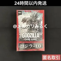 新品 未開封 ゴジラ カードゲーム スタートデッキ ゴジラ-1.0