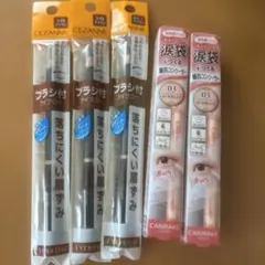 キャンメイク アイバックコンシーラー　涙袋 セザンヌ アイブロウ　5点セット