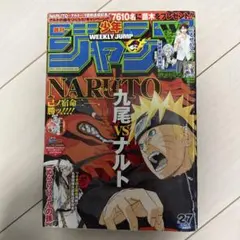 週刊少年ジャンプ 2007年 46号 - メルカリ