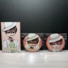 地縛少年花子くん 花子くん FlowerPicnic 缶バッジ アニメイト特典