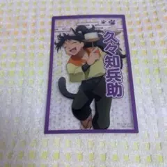 忍たま乱太郎 ナンジャタウン 久々知兵助 クリアシート