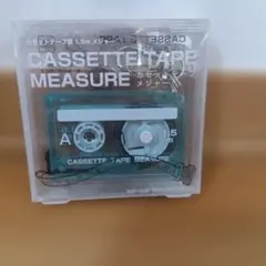 サンスターカセットテープメジャー