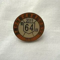 Item thumbnail for item eba305a9-95fe-4030-abd3-7e5ec6b10294