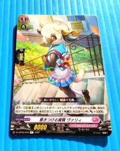 Item thumbnail for item ac6fda8e-00c2-4bbb-bf2e-39fdb7c16363