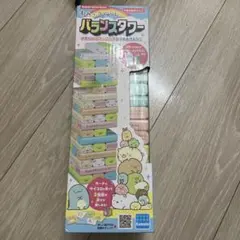 すみっコぐらし バランスタワー