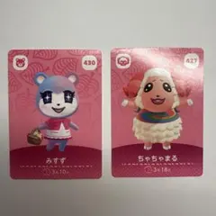 amiiboカード ちゃちゃまる みすず