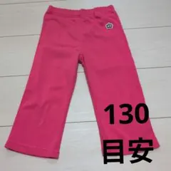 ハーフパンツ　ボトムス　半ズボン