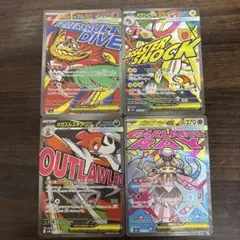 ポケモンカード（MA）美品4枚セット ポケモンカード MA 4枚セット - メルカリ