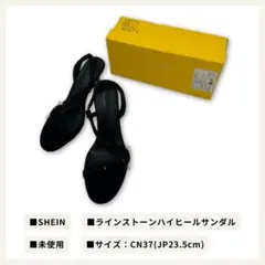 SHEIN ラインストーンハイヒールサンダル 黒 CN37 23.5cm 未使用
