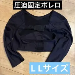 今だけお値下げ中❣️Amulet 二の腕　ボレロ　sizeL 二枚セット 2026年最新】アミュレット ボレロの人気アイテム - メルカリ