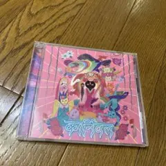 椎名林檎のアルバム『放生会』