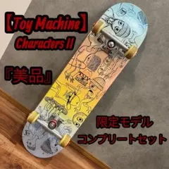 ドラゴンクエストVII Reimagined×shipsコラボ スケートデッキ - メルカリ