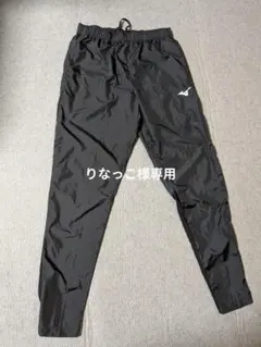 Mizuno ブラック ピステパンツ