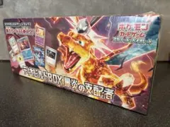 ポケモンカードゲーム デッキビルドBOX黒炎の支配者 シュリンク付き