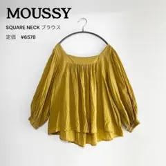 【MOUSSY】SQUARE NECK ブラウス 定価6578円 FREEのサムネイル