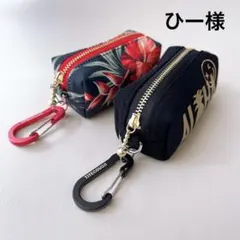 ひー様専用　ゴルフボールポーチ
