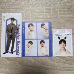 濵田崇裕 切り抜き