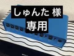 2025年最新】strymon zuma 9の人気アイテム - メルカリ