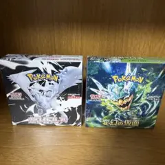 2026年最新】変幻の仮面 BOX 未開封の人気アイテム - メルカリ