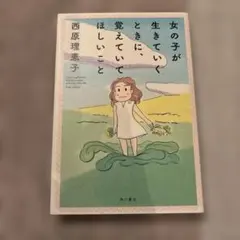 2025年最新】西原_理恵子の人気アイテム - メルカリ