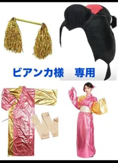 金色将軍 マツケンサンバ衣装➕かつらセット 美品　週末お値下げ! 金色将軍 かつら付き 着物 衣装 時代劇 ダンス コスプレ 仮装