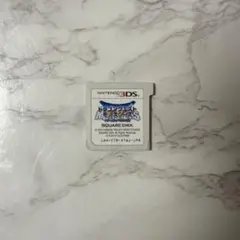 【まとめ買い割引有】 ドラゴンクエストモンスターズ テリーのワンダーランド3D