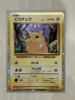 2026年最新】ポケモンカードclassicの人気アイテム - メルカリ
