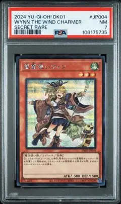 遊戯王　王国セット 2025年最新】王国 遊戯王の人気アイテム - メルカリ