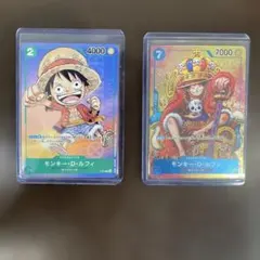 ワンピース カードゲーム モンキー・D・ルフィ