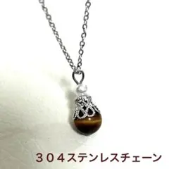 オシャレ タイガーアイ キラキラ ネックレス