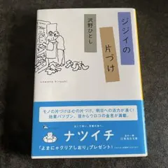 Item thumbnail for item 49f8b020-7b52-4e3b-a153-8bdf4e384083