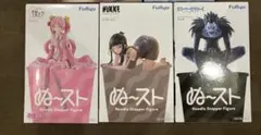ぬーどるストッパー3点セット(プライズフィギュア)