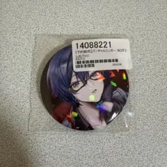 プロセカ クリフェス KAITO 缶バッジ pipiのサムネイル