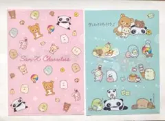 サンエックス クリアファイル A4サイズ 2枚セット　サンドラッグ