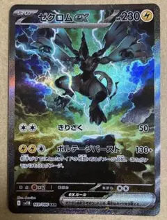 【特価】ポケカ 昔のex 光り物まとめ売り １３２枚 特価】ポケカ 昔のex 光り物まとめ売り 132枚 ポケカ】exも