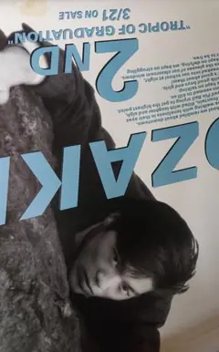 尾崎豊 コンプリートファイル 9645DAYS 非売品 レア品 希少 2025年最新】尾崎豊非売品の人気アイテム - メルカリ