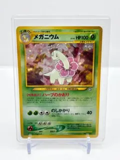 2026年最新】シリーズ：☆neo ポケモンカードゲームの人気アイテム