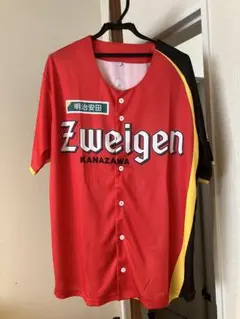市立習志野高校野球部応援ユニフォーム 背番号1縫付 - メルカリ