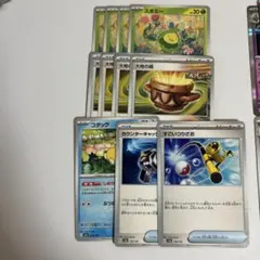 ポケカ　汎用パーツ　コダック　スボミー　大地の器