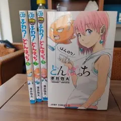 2026年最新】ほんのりどんぱっちの人気アイテム - メルカリ