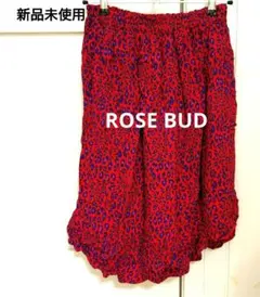 新品未使用　ローズバッド　赤紫ヒョウ柄フリルスカート