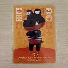 あつ森 amiibo 223 ヤマト