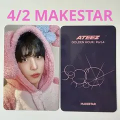 2026年最新】ATEEZ ユノ サインの人気アイテム - メルカリ