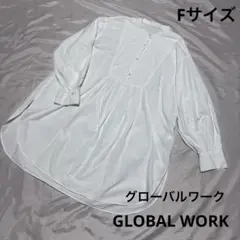 グローバルワーク　スタンドカラー長袖チュニックワンピース　白 F
