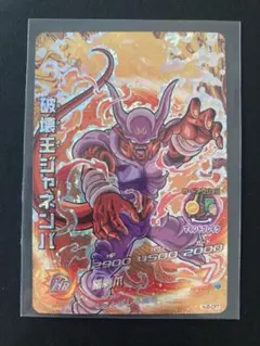 2026年最新】スーパージャネンバの人気アイテム - メルカリ