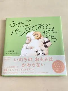 一生懸命が一番素敵様 リクエスト 2点 まとめ商品